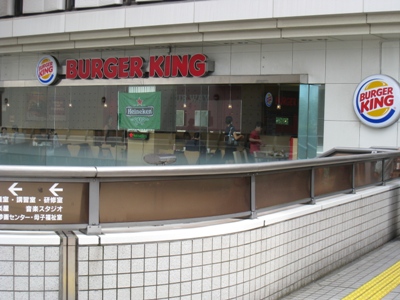 バーガーキング1.jpg
